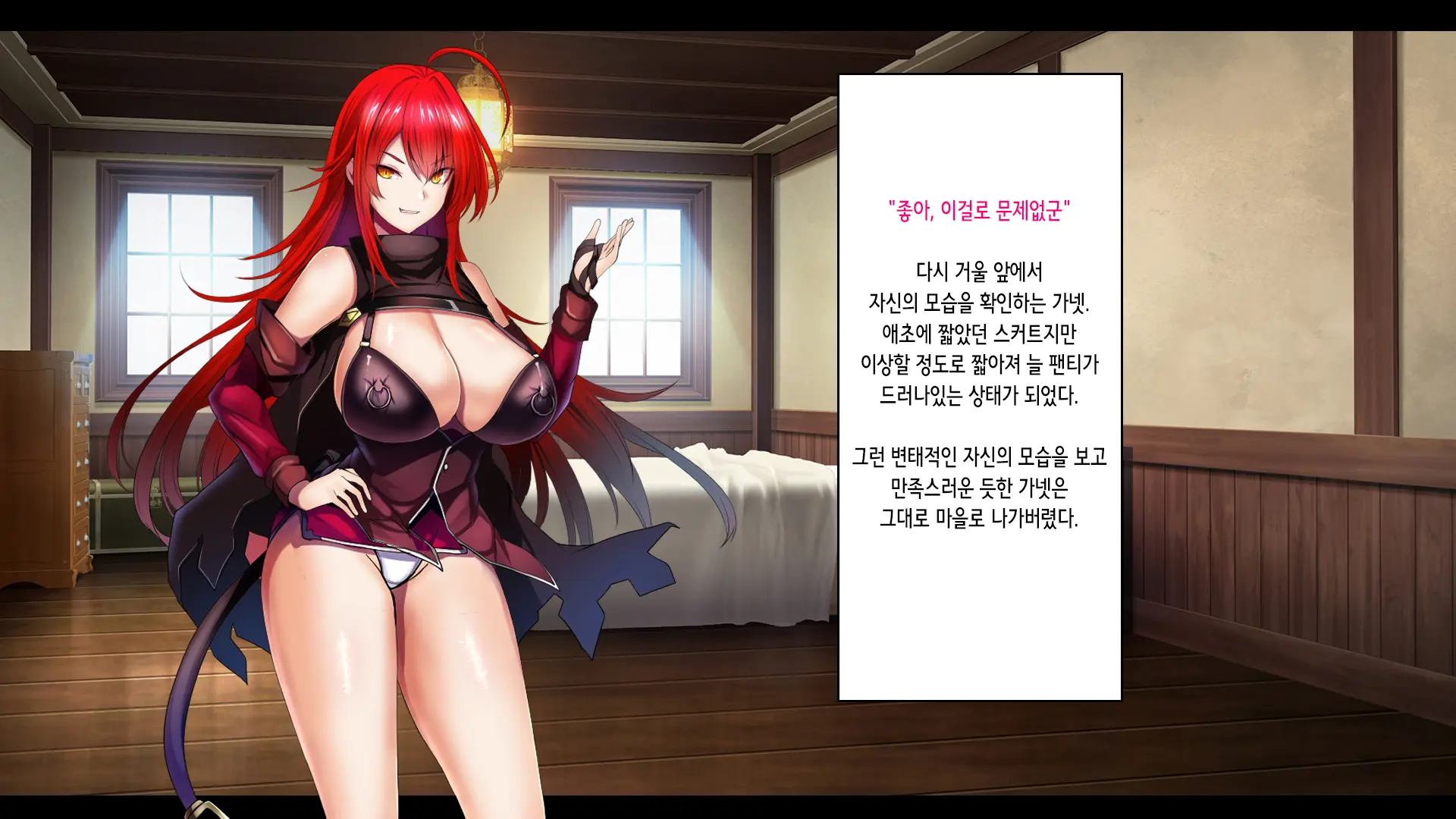 Senki Bad End -Enpatsu Kachiki Heroine Buzama Haiboku CG Shuu- | 전희 배드엔드 염발 드센 히로인 한심 패배 CG집